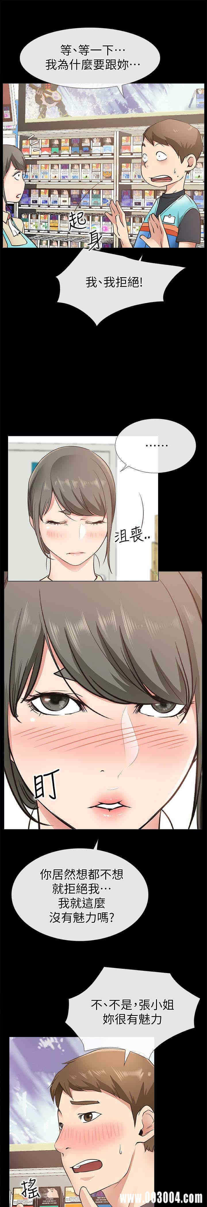 第9张