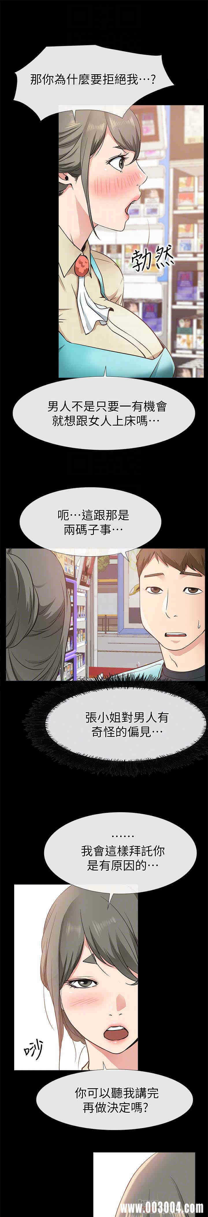 第11张