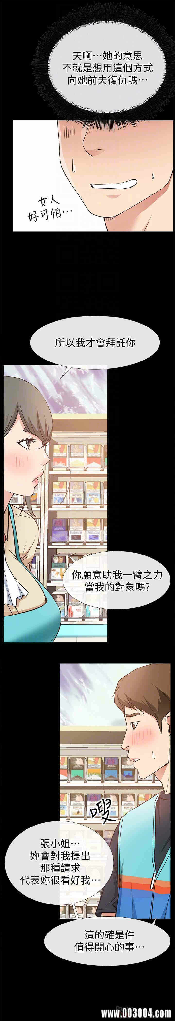 第25张