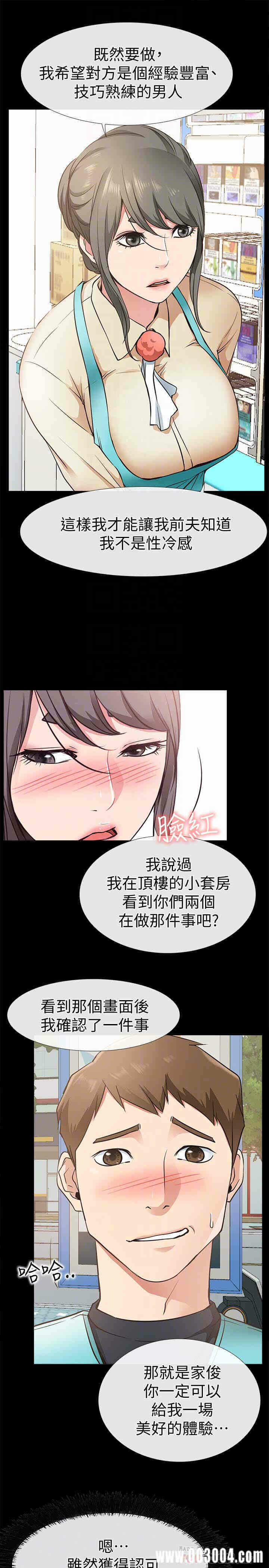 第27张