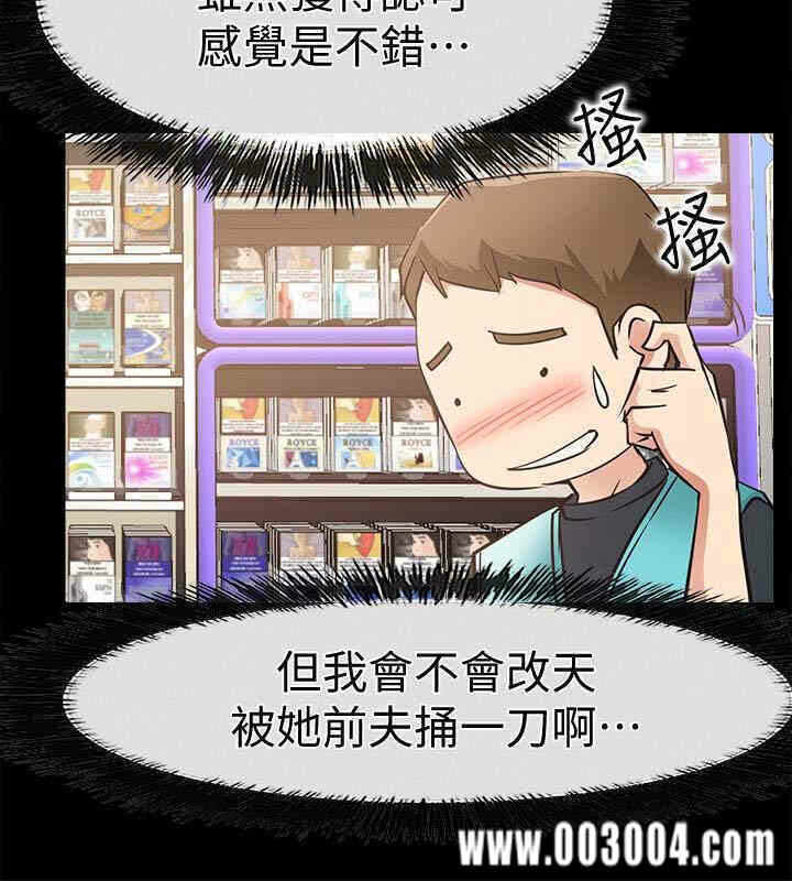 第28张