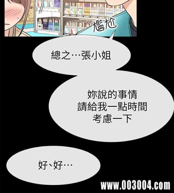第30张