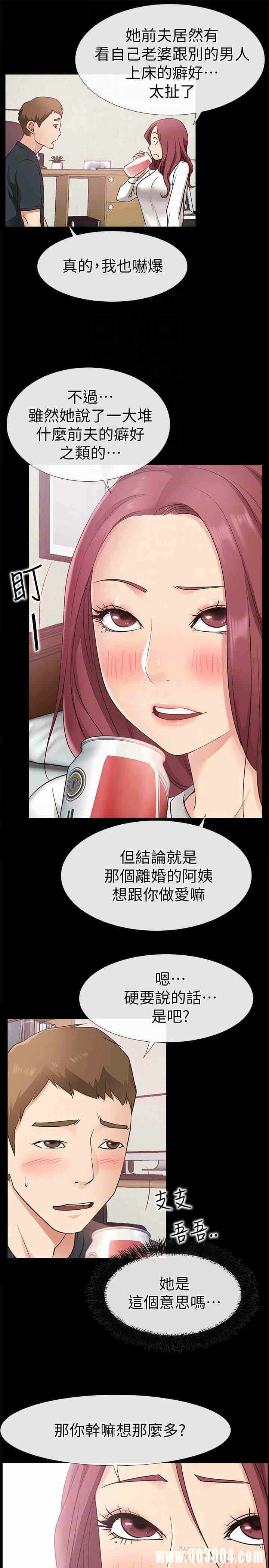 第33张