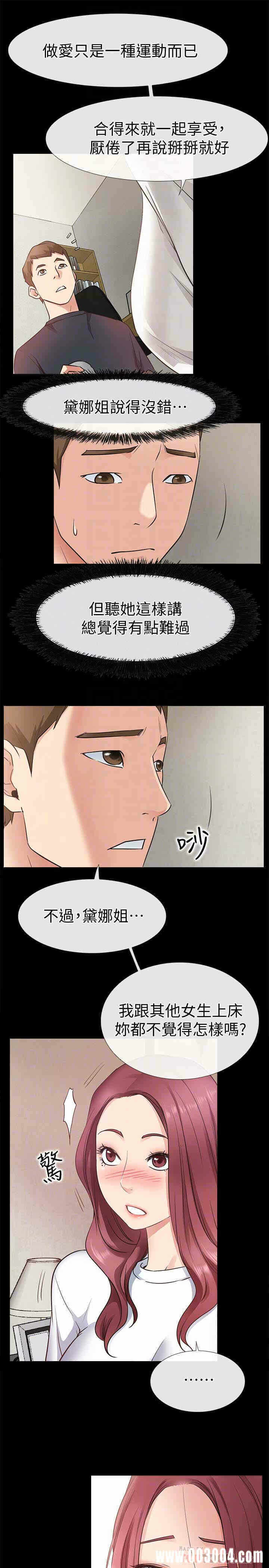 第35张