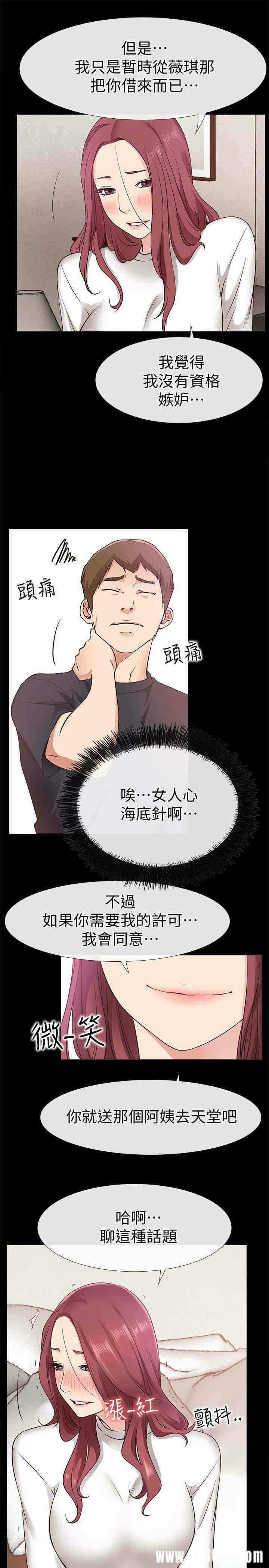 第37张