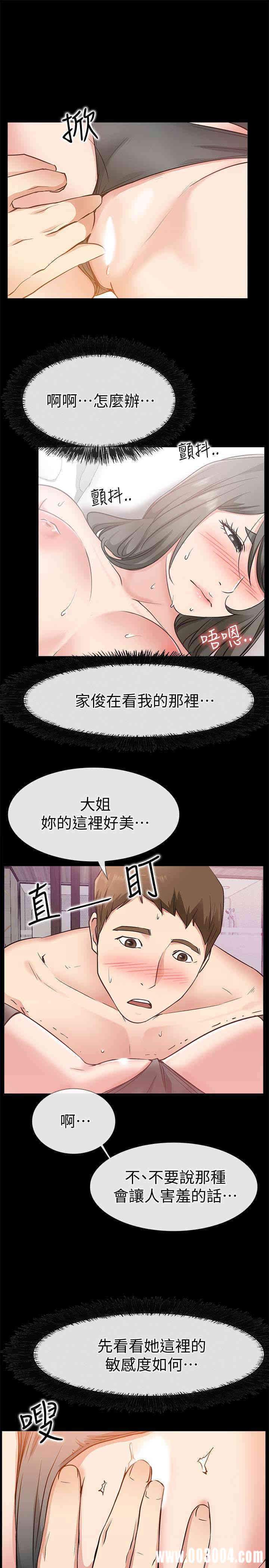 第13张