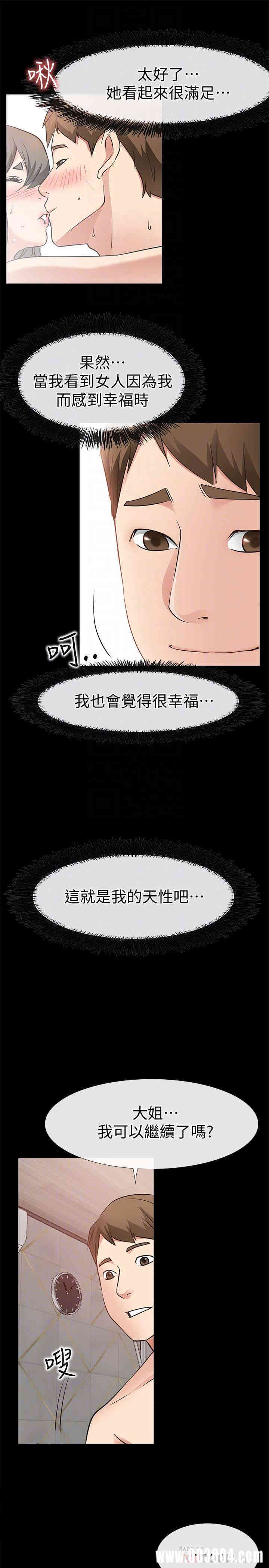 第23张
