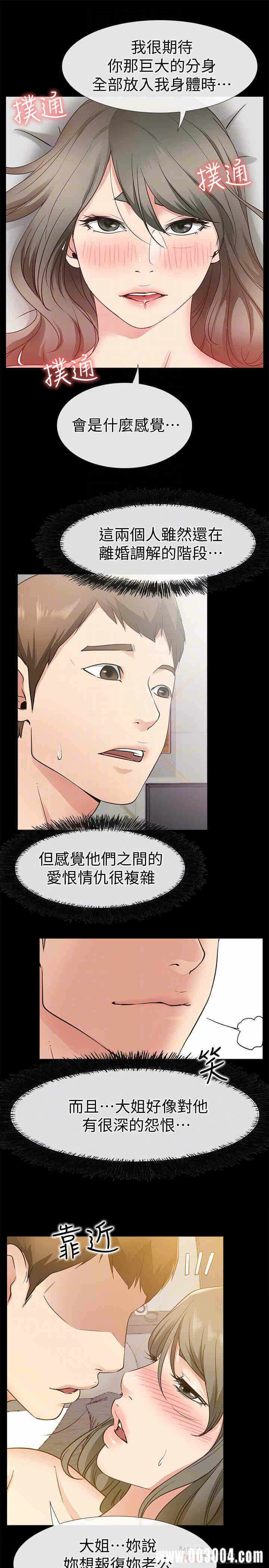 第29张