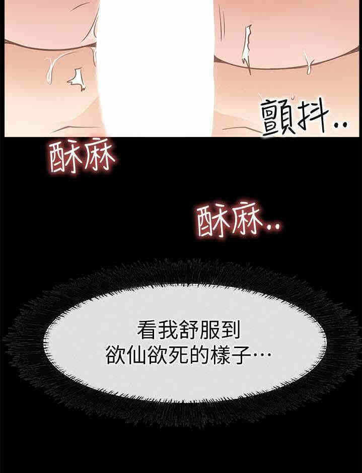 第36张