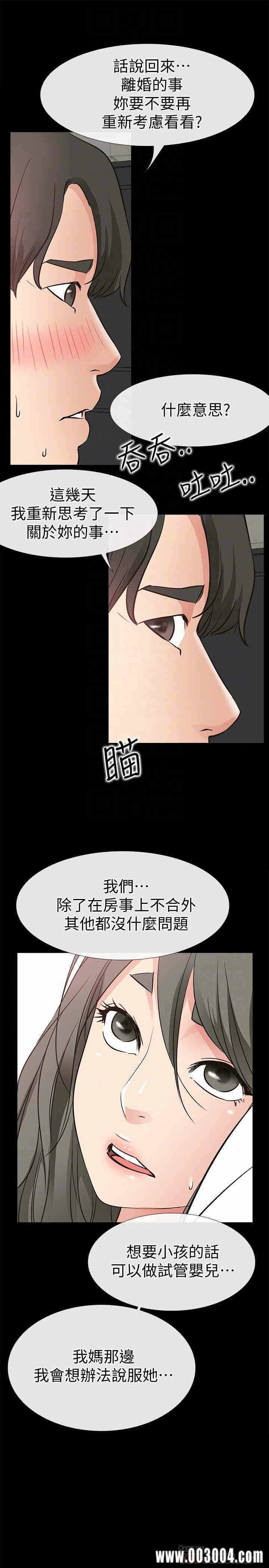 第29张