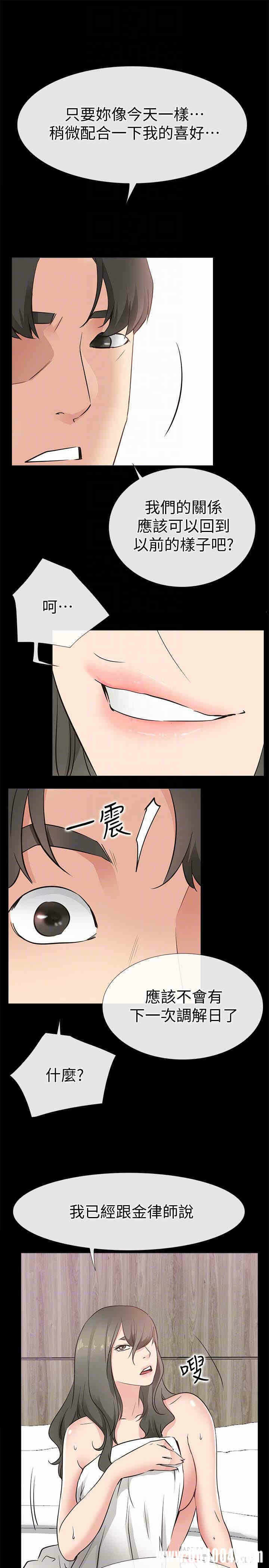 第31张