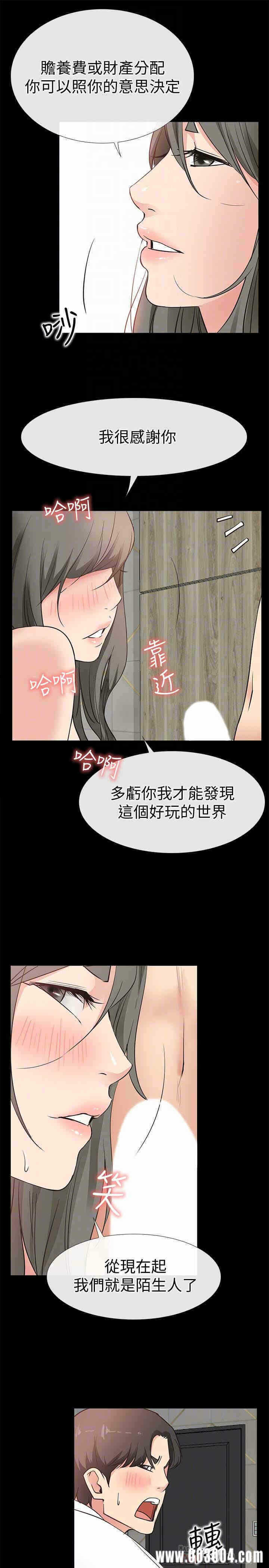 第33张