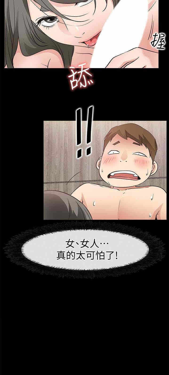 第38张