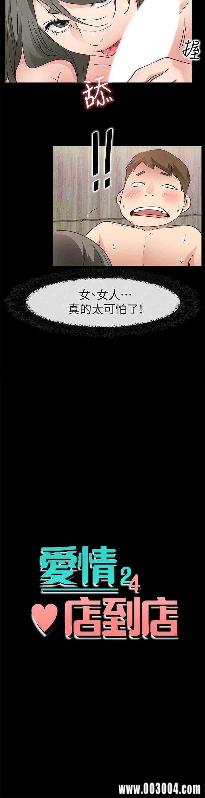 第4张