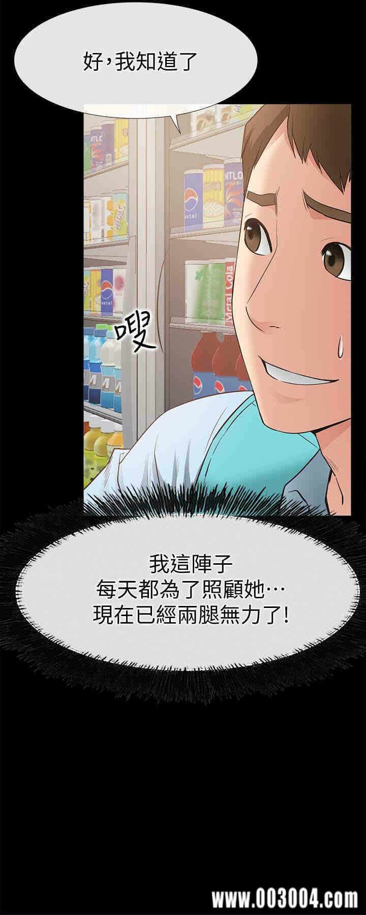 第16张