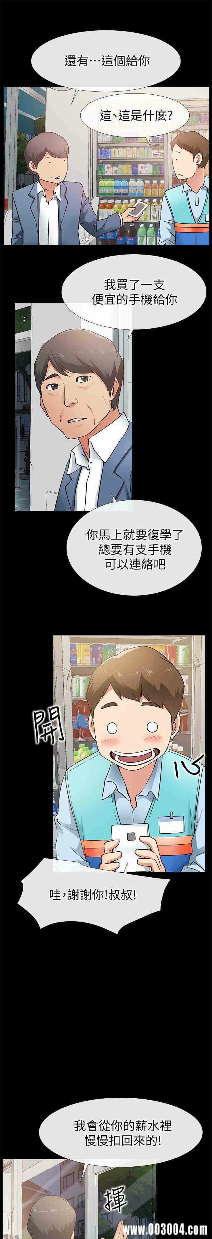 第17张