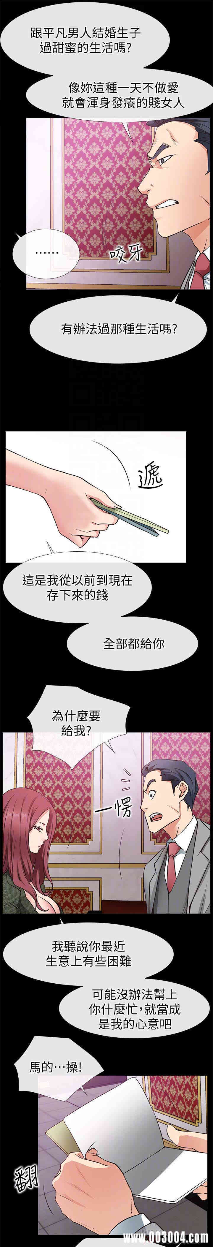 第7张
