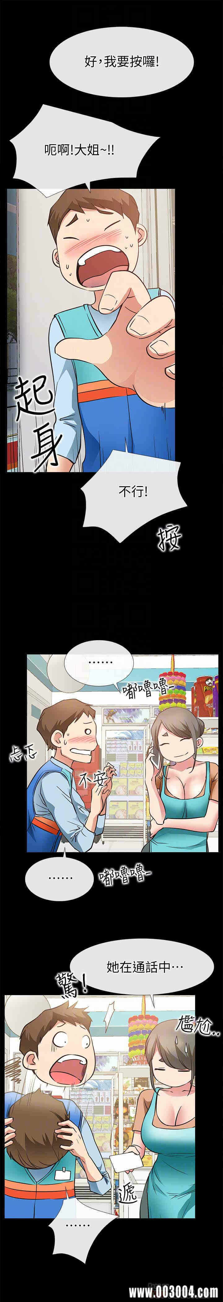 第25张