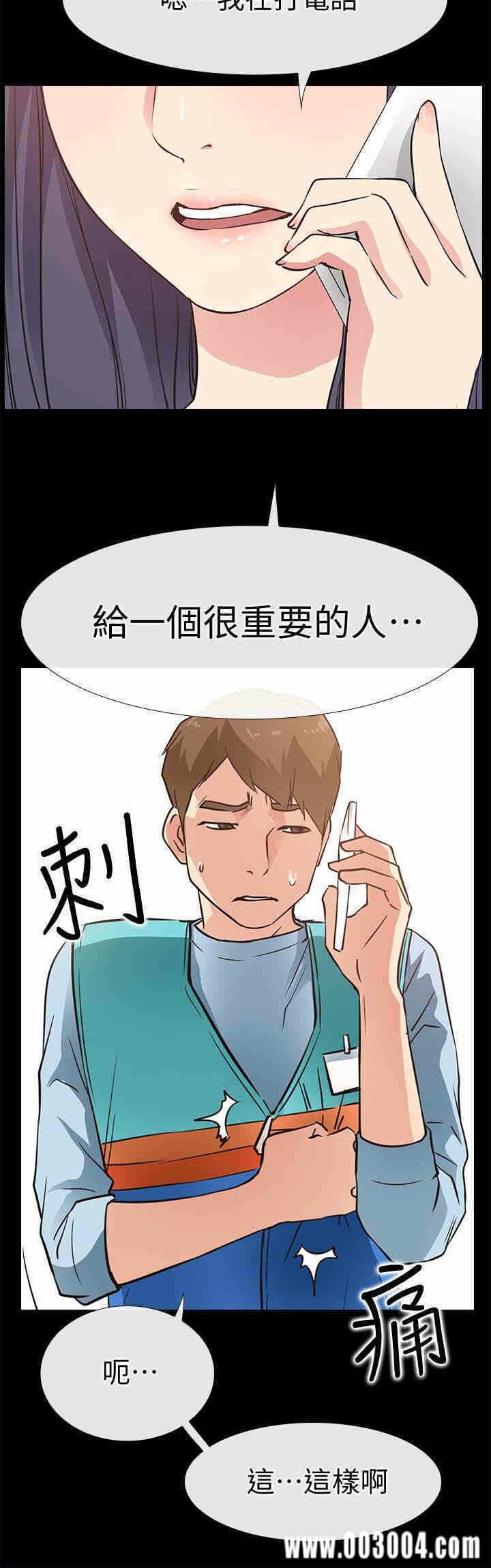 第32张