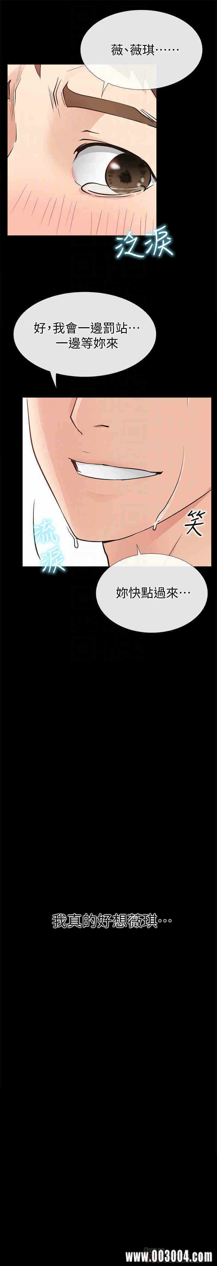第35张