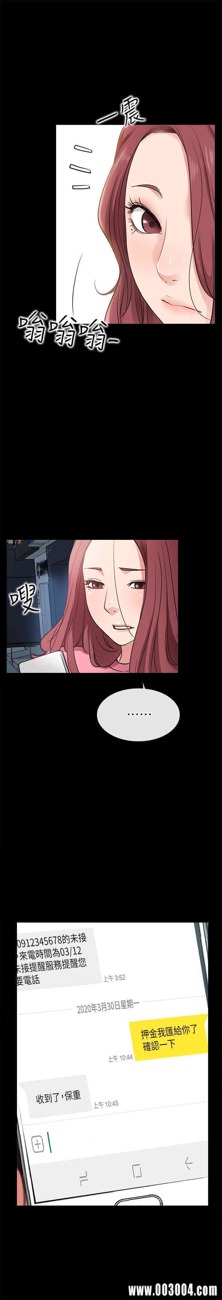 第18张