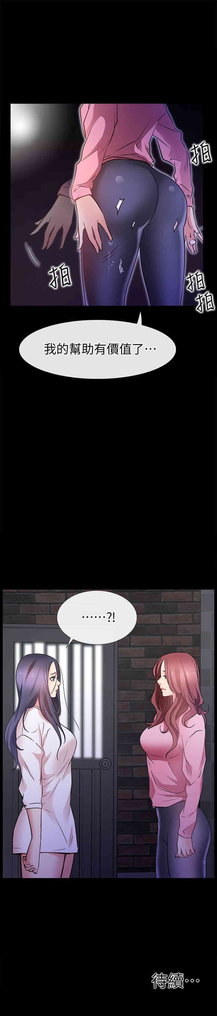 第28张