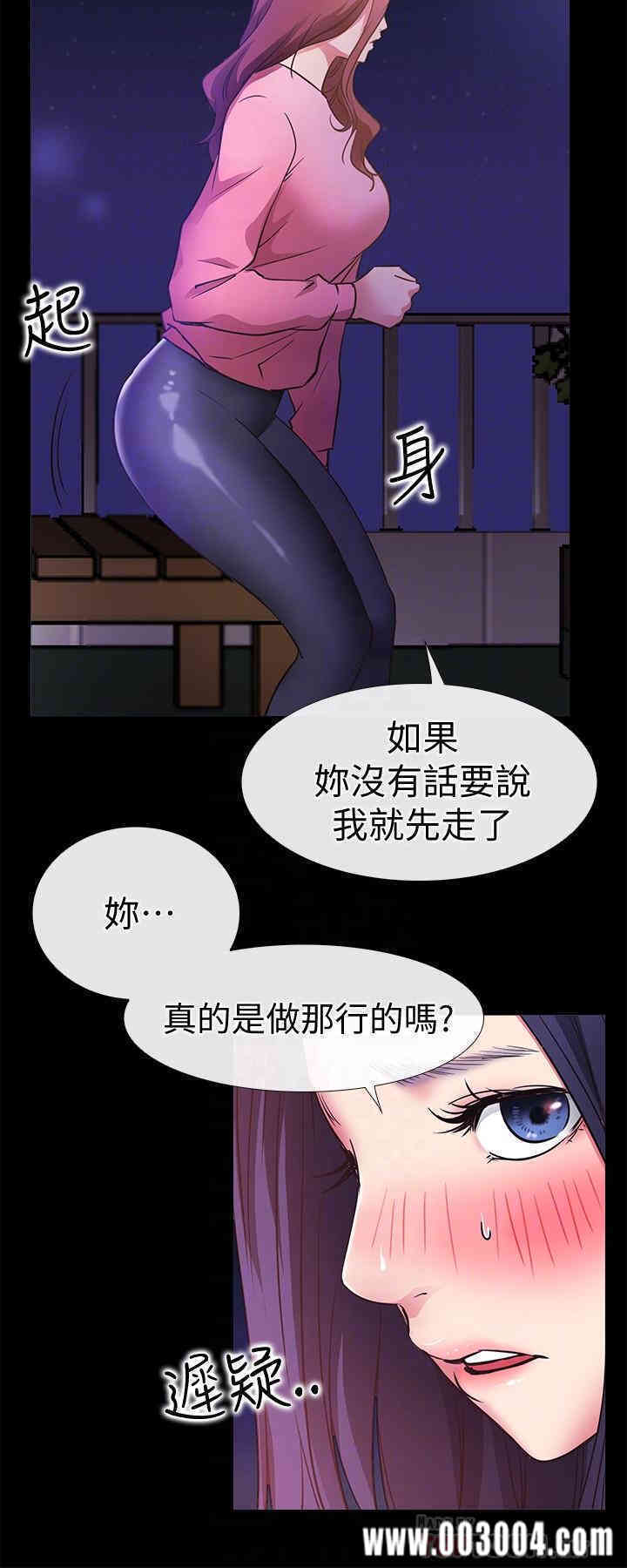 第8张