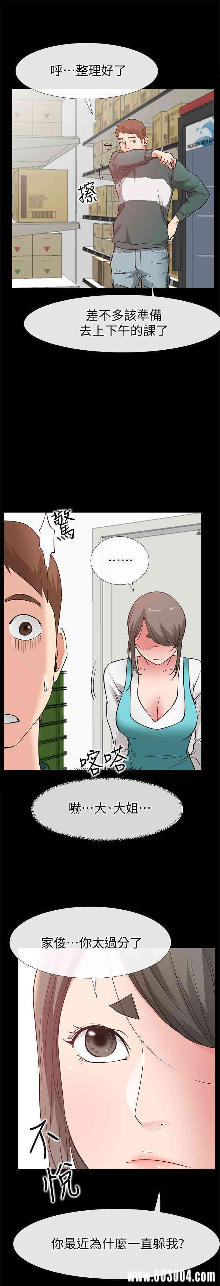 第27张