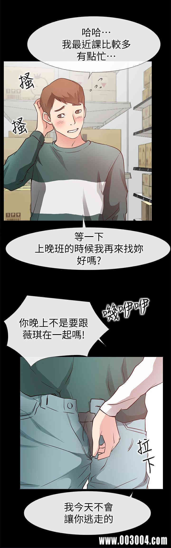 第28张