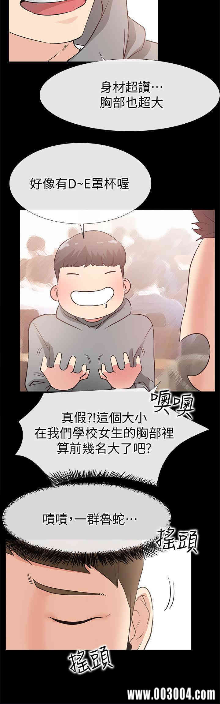 第32张