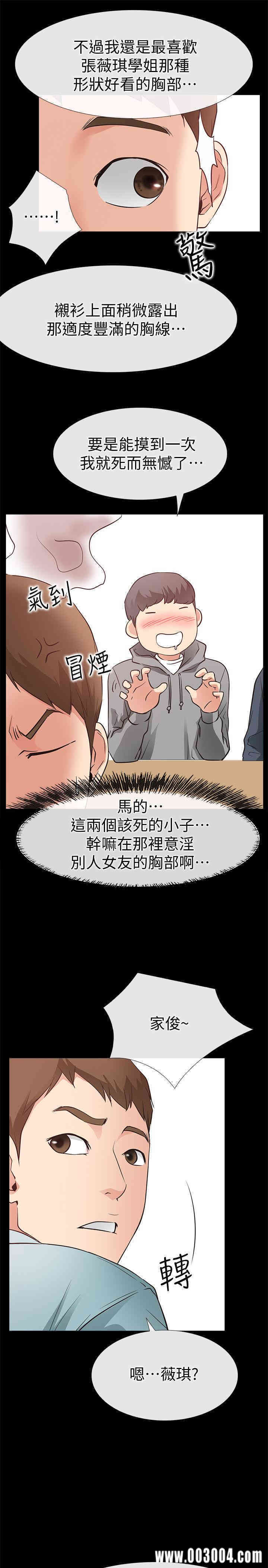 第33张
