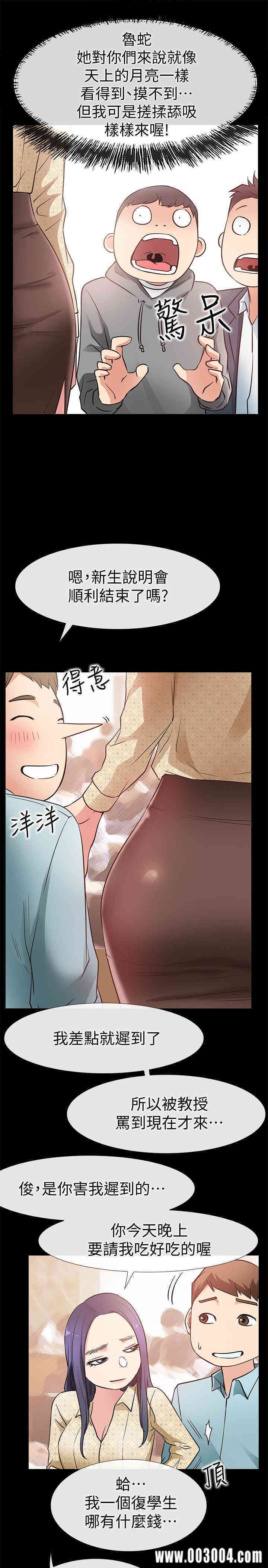 第35张