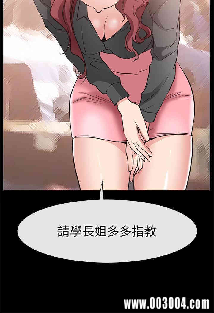 第38张