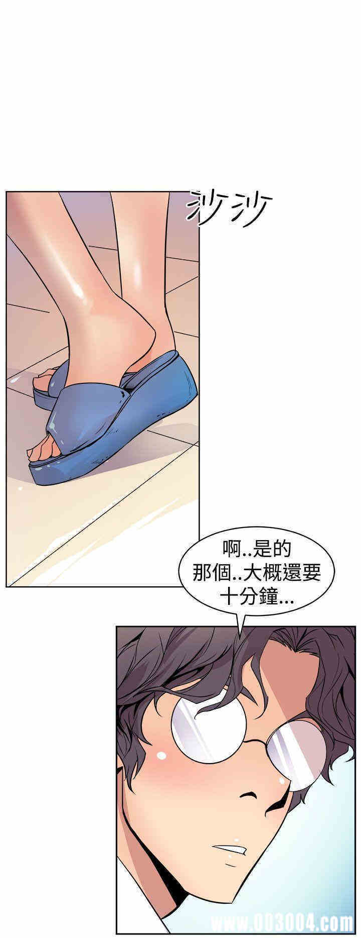 第20张