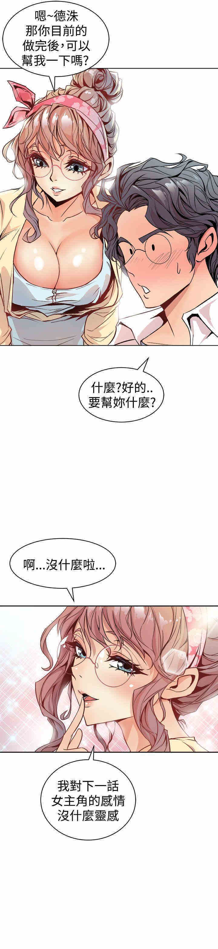 第23张