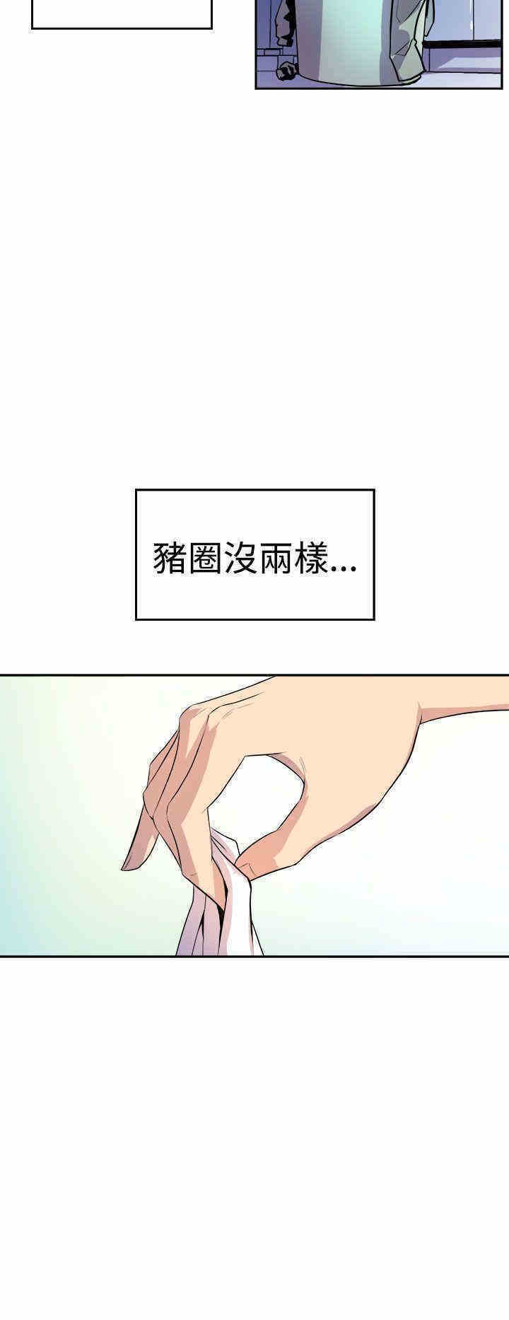 第38张