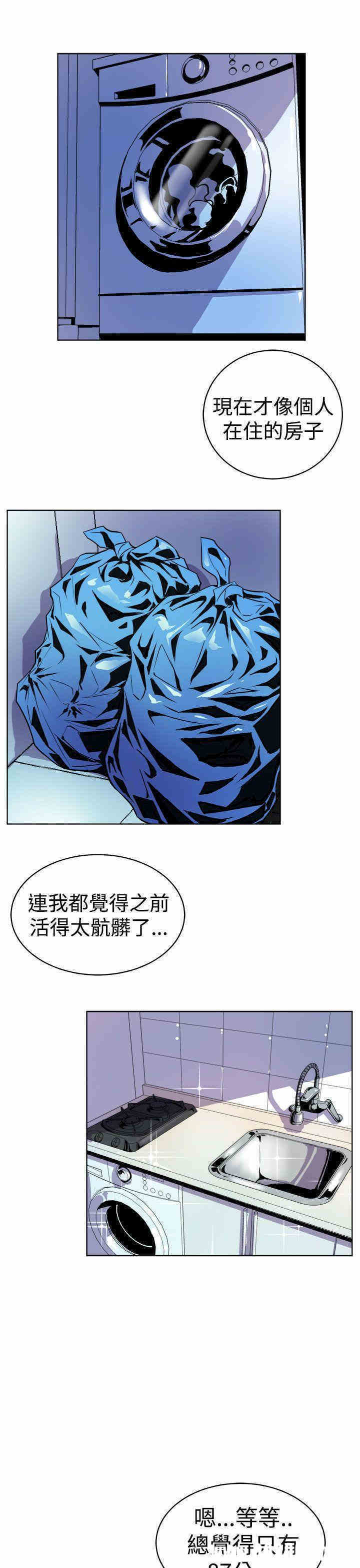 第41张