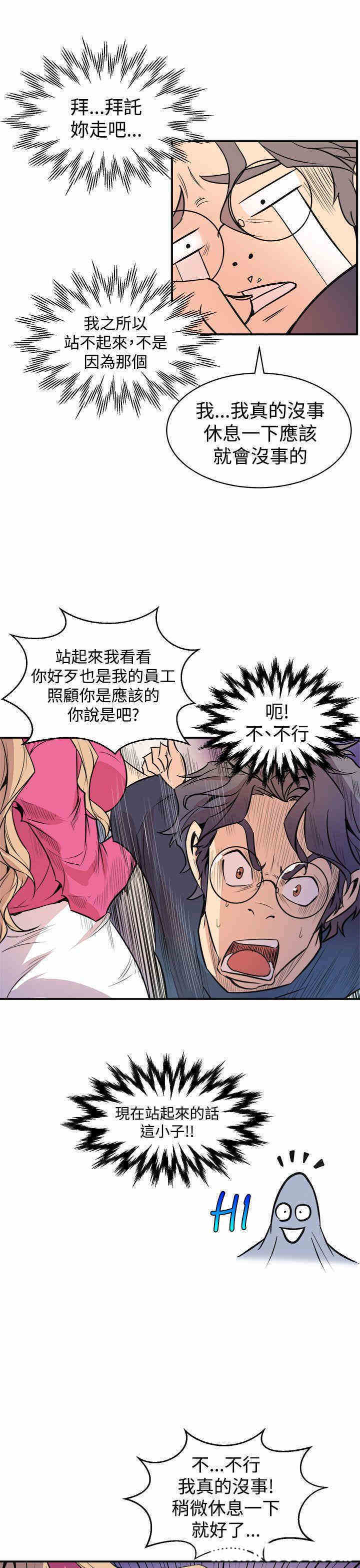 第33张