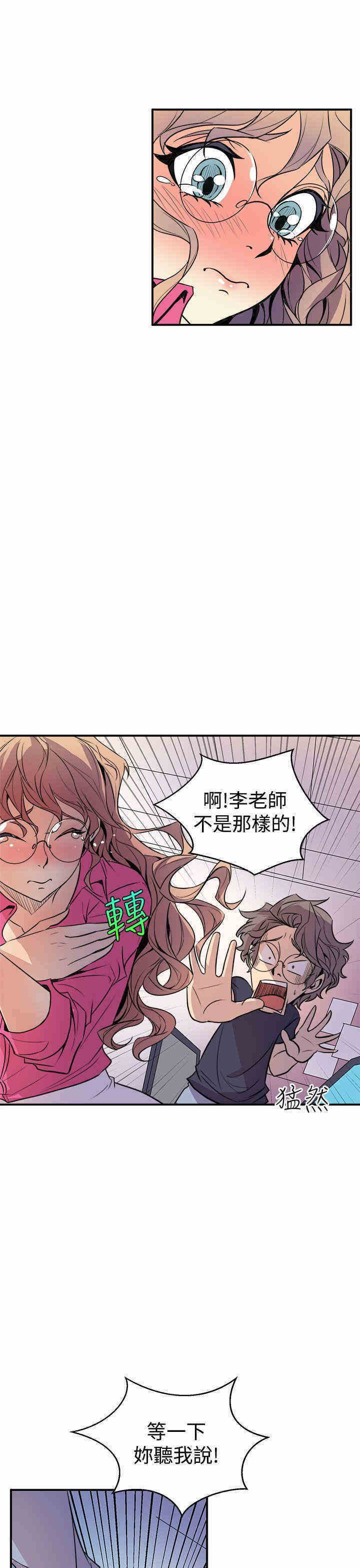 第37张