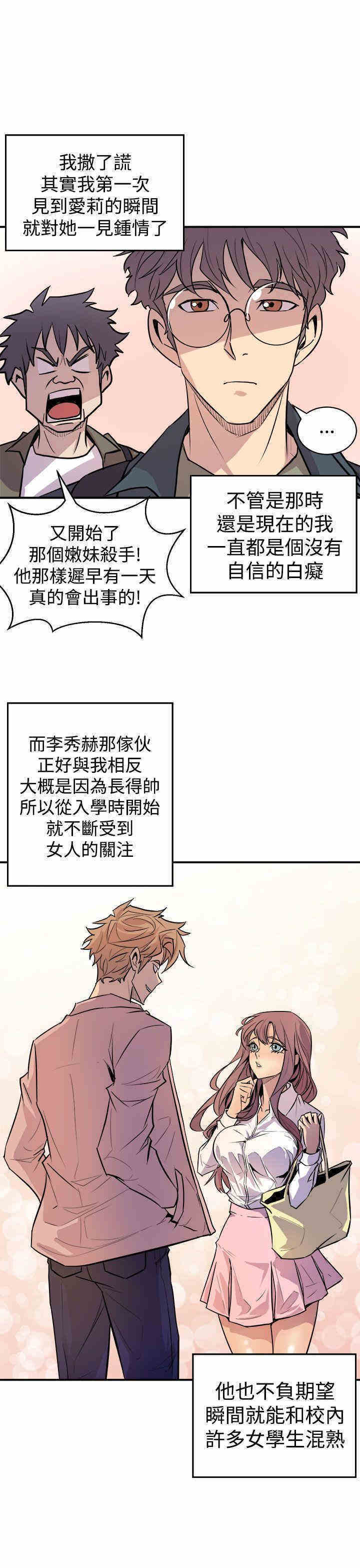 第27张