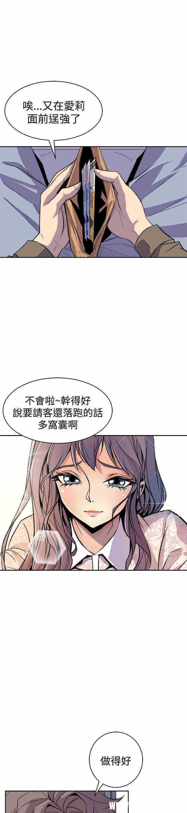 第31张