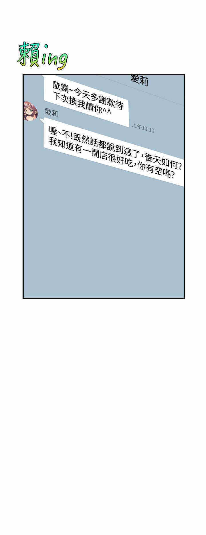 第34张