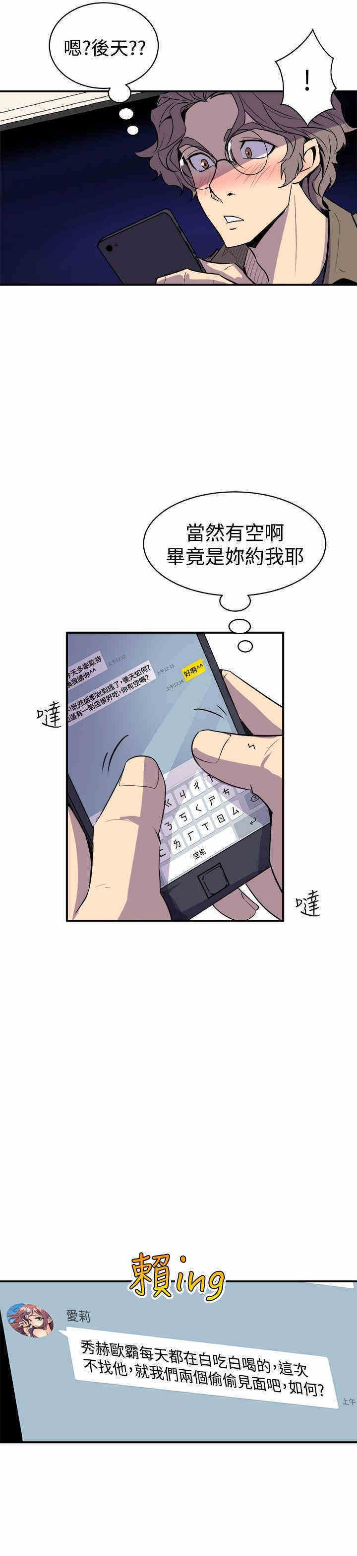第35张