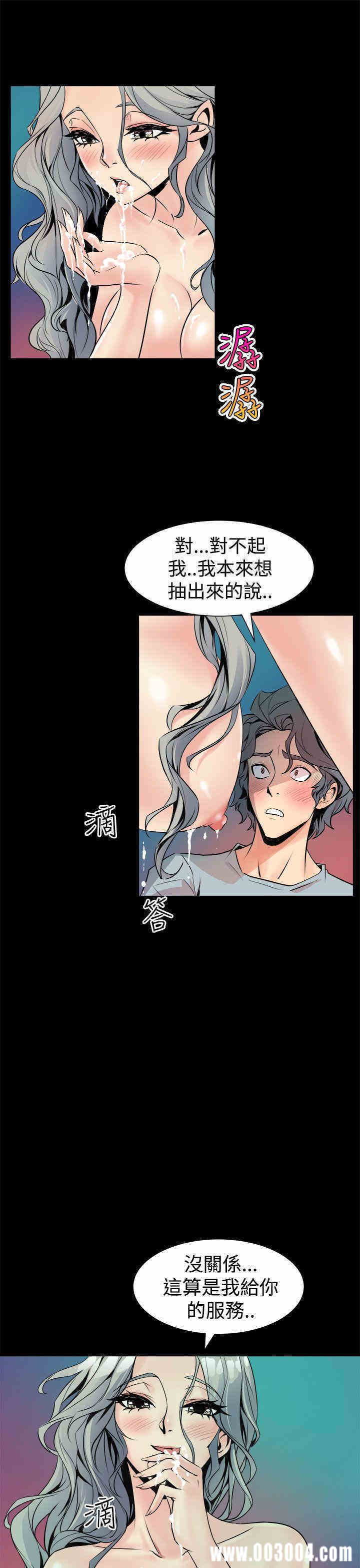 第21张