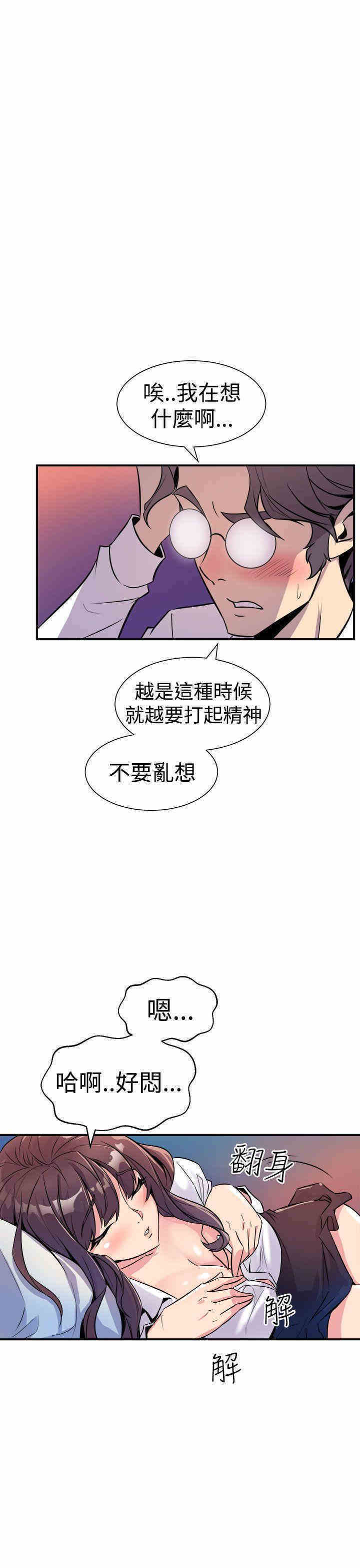 第21张