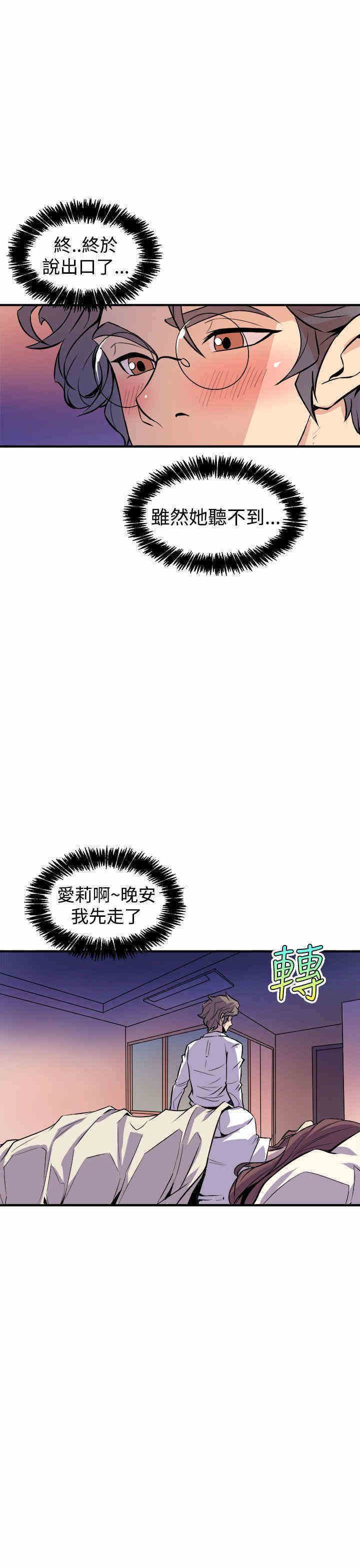 第31张