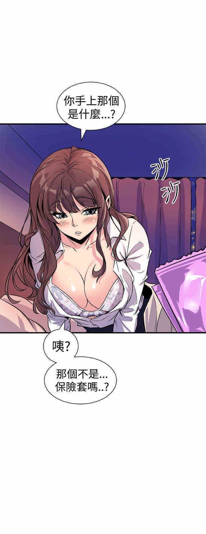 第36张