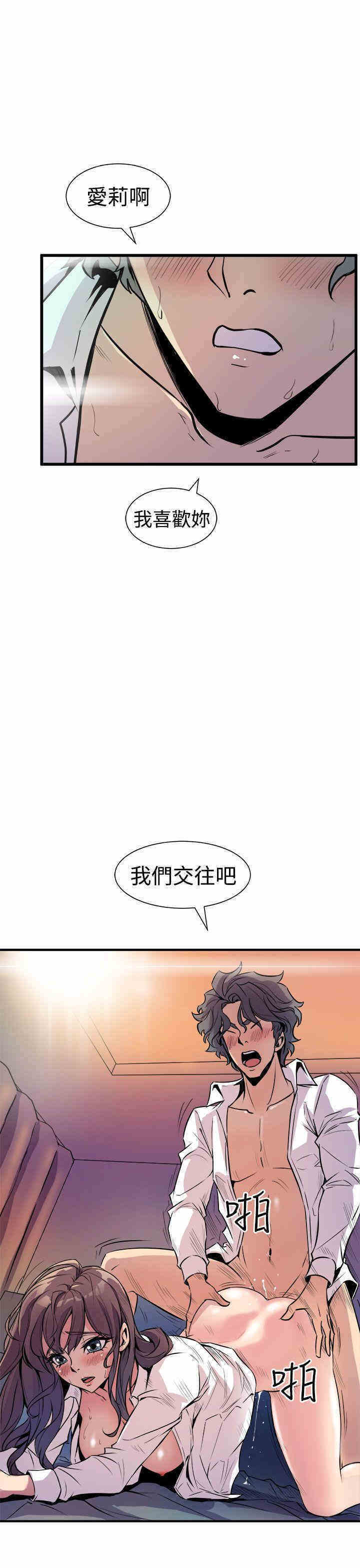 第33张
