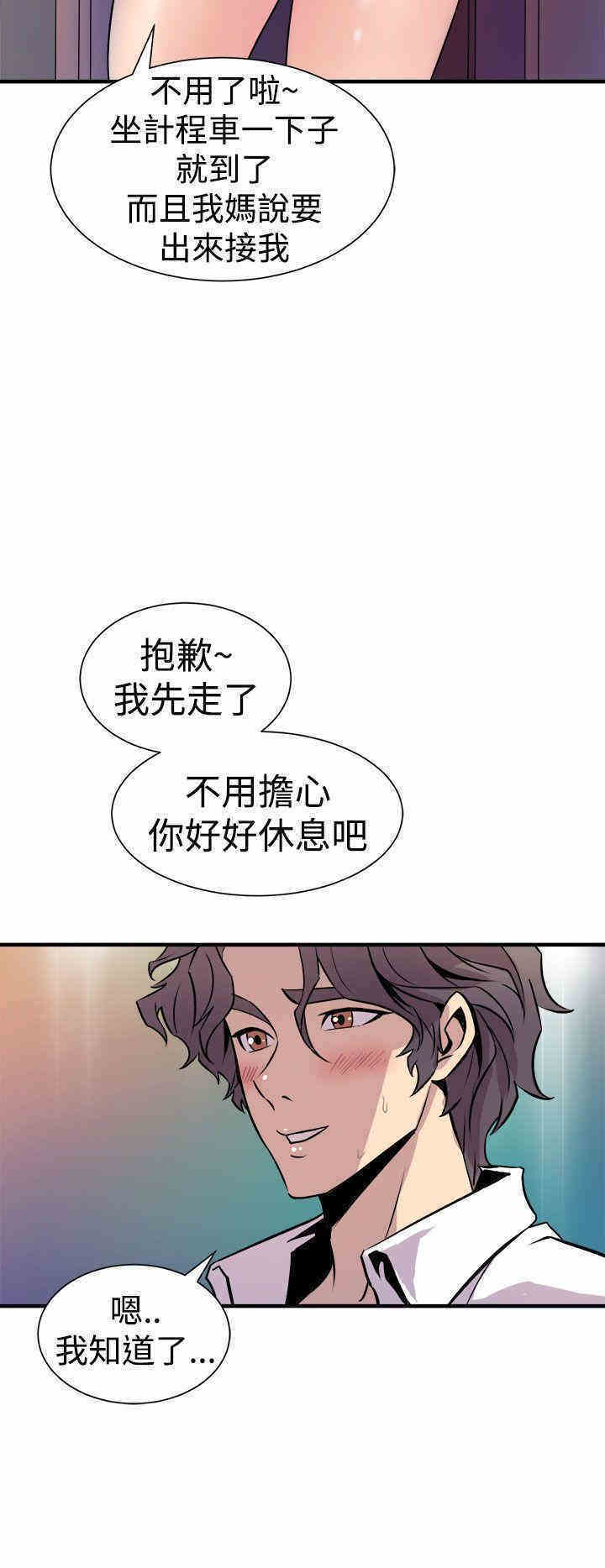 第38张