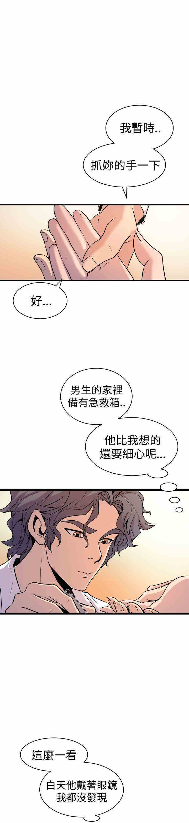 第19张